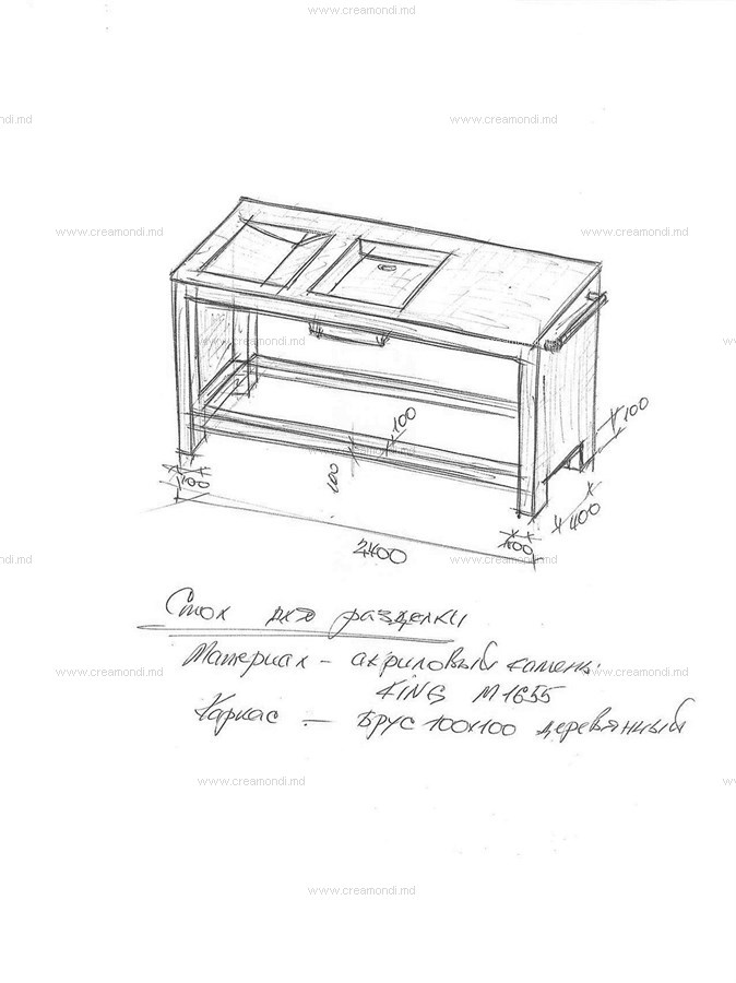 Стол для разделки.