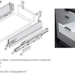 Направляющие с плавным закрыванием (тип Тандембокс)