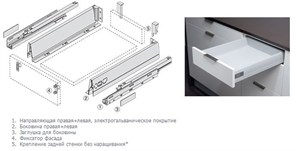 TIP TOP 350 мм- без релинга.