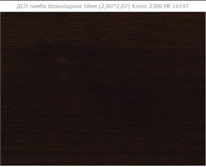 KRONO 2380PR Лимба темная