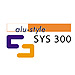 Alu-Style