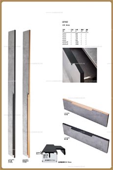 Ручка-профиль L8142-2500L-LD-MB.